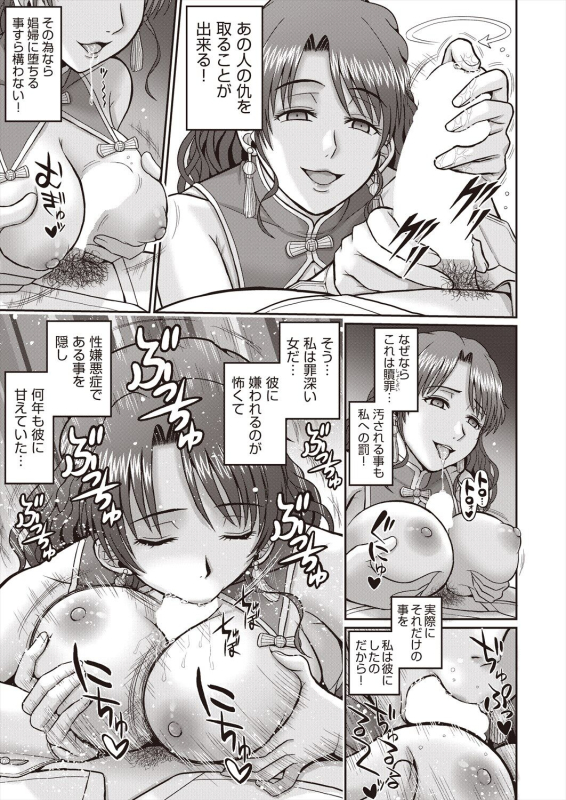 COMIC AUN 2024-06 [Digital]_396