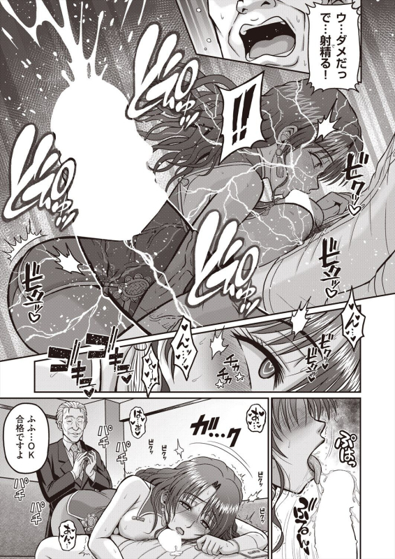 COMIC AUN 2024-06 [Digital]_400