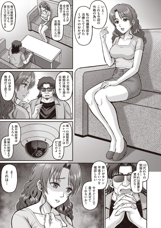 COMIC AUN 2024-06 [Digital]_402