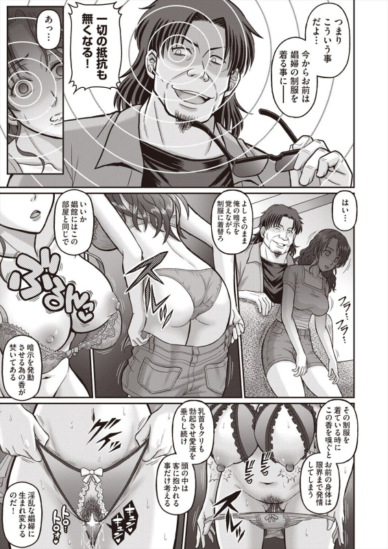 COMIC AUN 2024-06 [Digital]_404