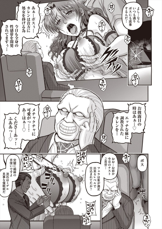 COMIC AUN 2024-06 [Digital]_406