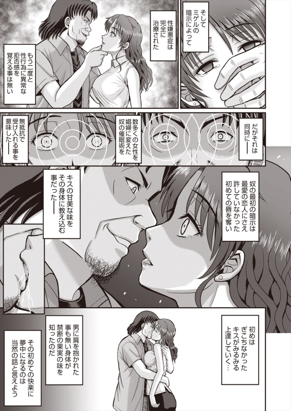 COMIC AUN 2024-06 [Digital]_410