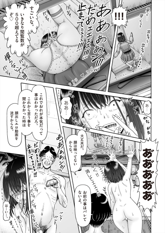 COMIC AUN 2024-06 [Digital]_448