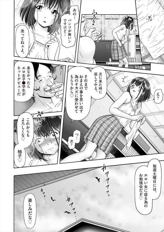 COMIC AUN 2024-06 [Digital]_459