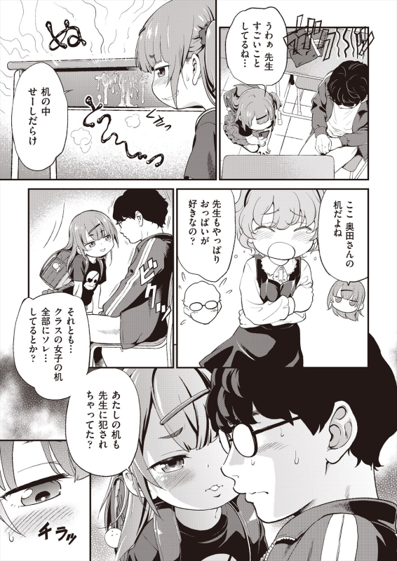 COMIC AUN 2024-06 [Digital]_474