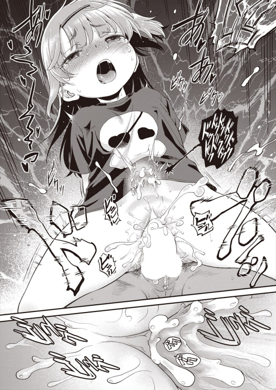 COMIC AUN 2024-06 [Digital]_491