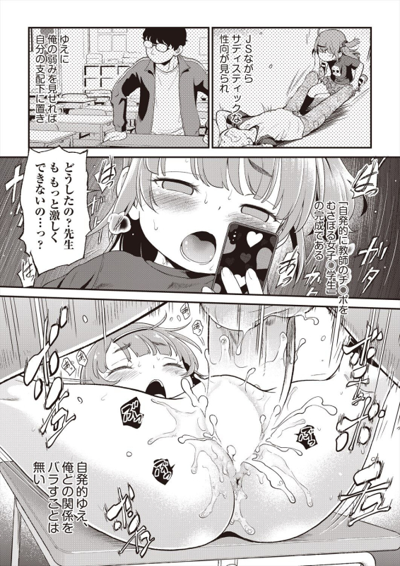 COMIC AUN 2024-06 [Digital]_497