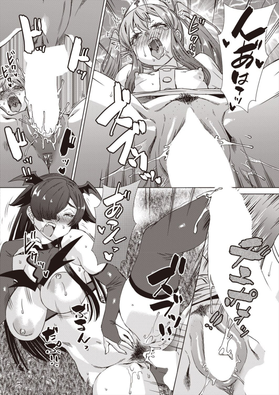 COMIC AUN 2024-06 [Digital]_509