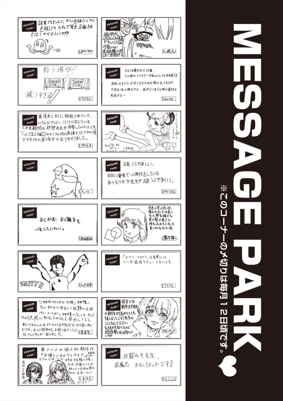 COMIC AUN 2024-06 [Digital]_523