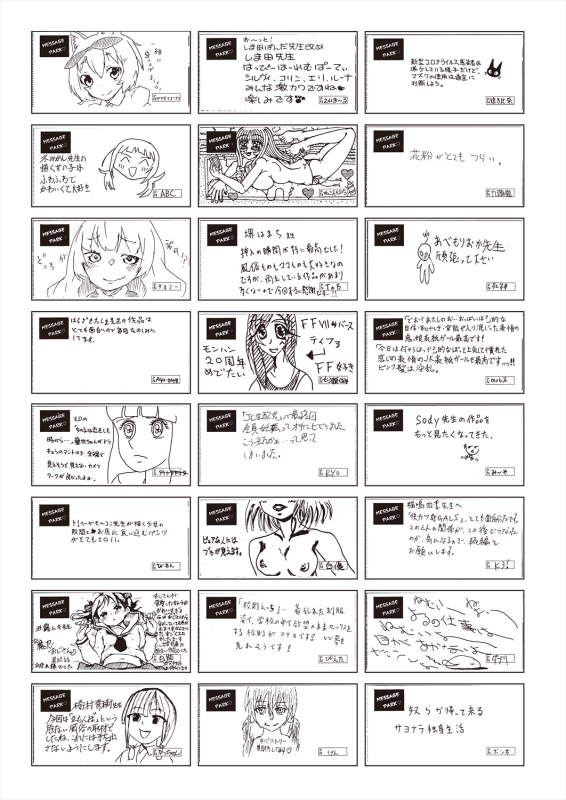 COMIC AUN 2024-06 [Digital]_524