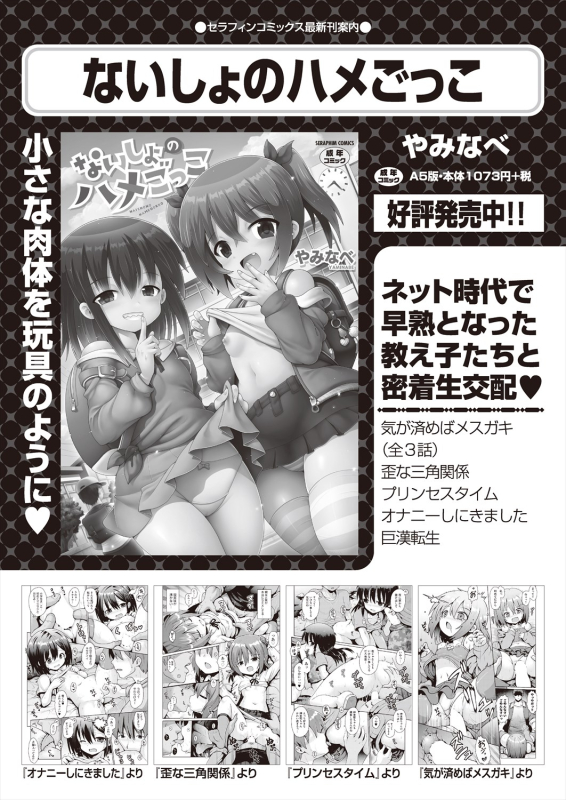 COMIC AUN 2024-06 [Digital]_527