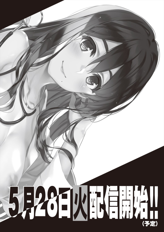 COMIC AUN 2024-06 [Digital]_531