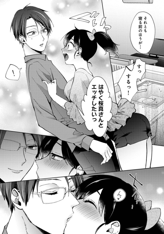 COMIC Ananga Ranga Vol. 108_037