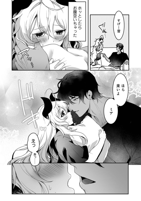 COMIC Ananga Ranga Vol. 108_177