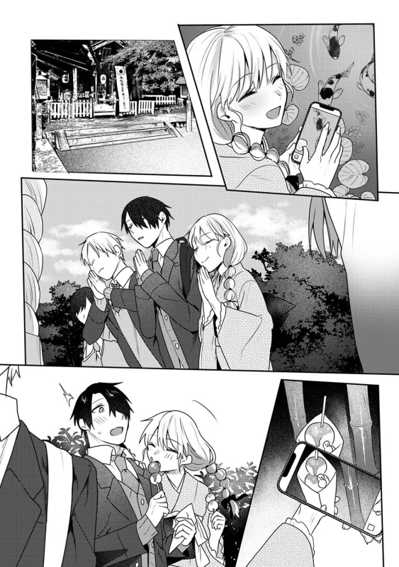 COMIC Ananga Ranga Vol. 108_201