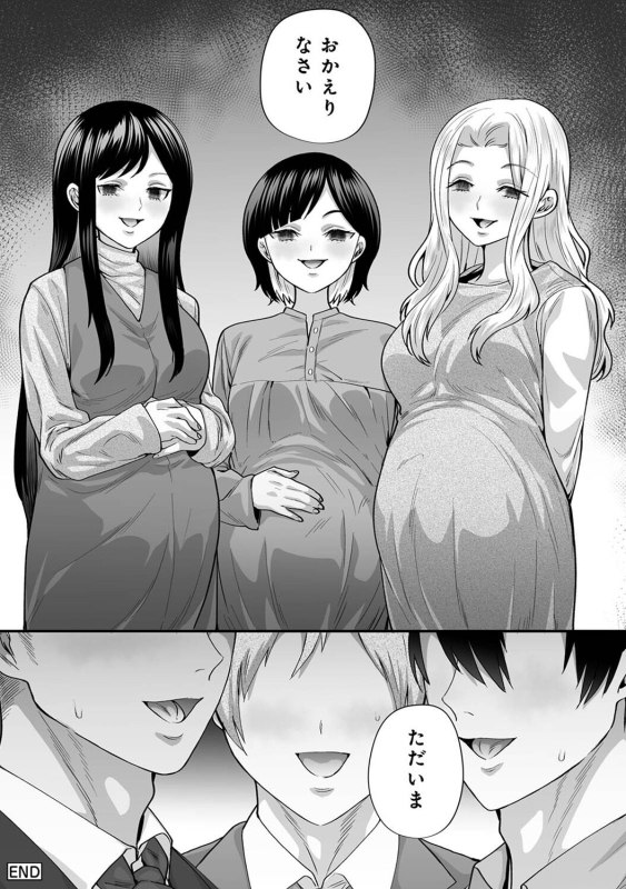 COMIC Ananga Ranga Vol. 108_265