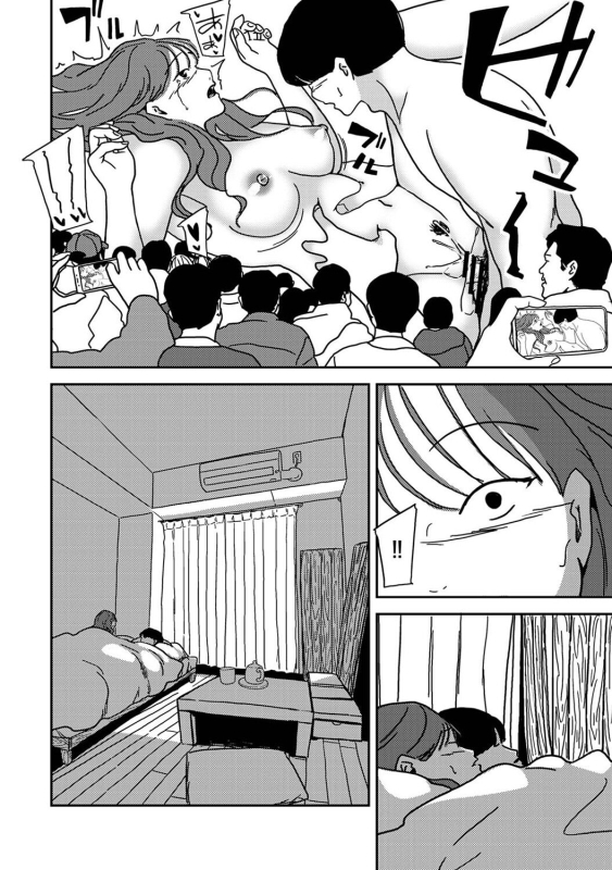 COMIC Ananga Ranga Vol. 108_273