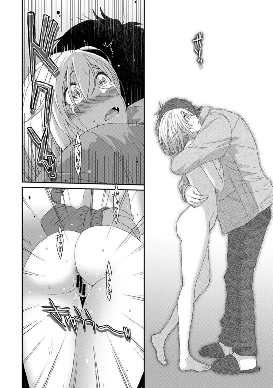 COMIC Ananga Ranga Vol. 108_297