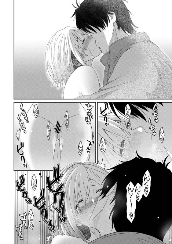 COMIC Ananga Ranga Vol. 108_299