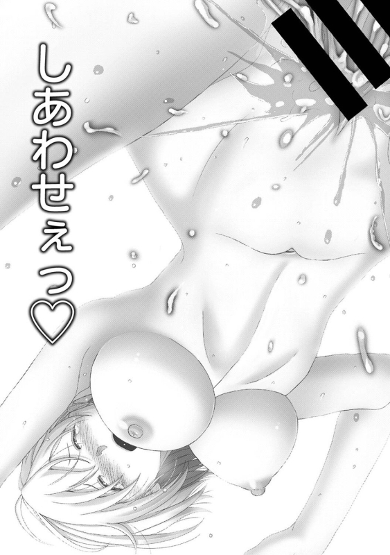 COMIC Ananga Ranga Vol. 108_314