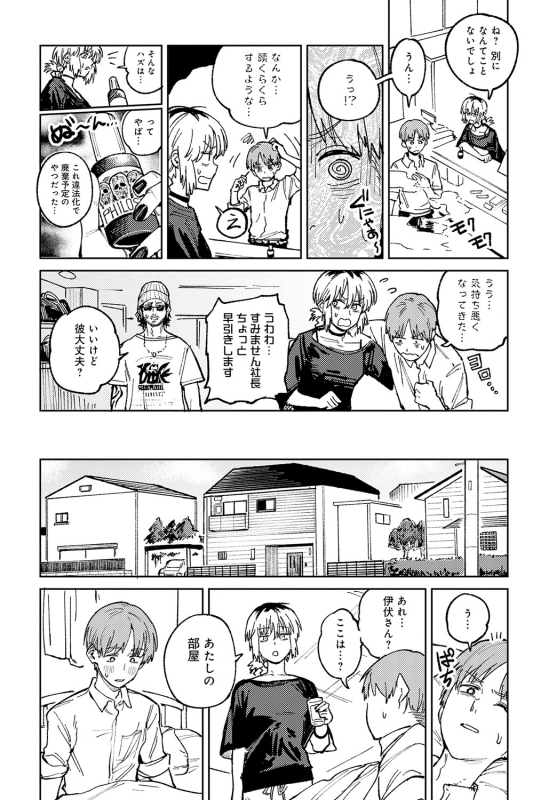 COMIC Anthurium 2024-06 [Digital]_018