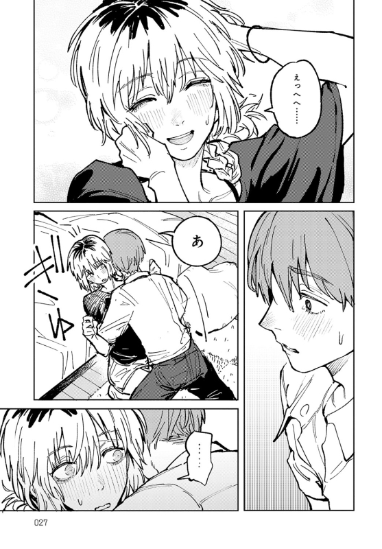 COMIC Anthurium 2024-06 [Digital]_027