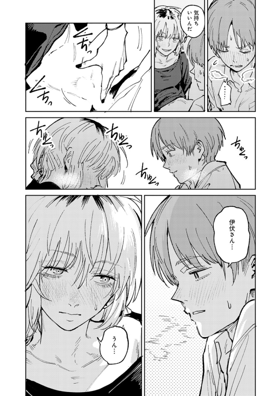 COMIC Anthurium 2024-06 [Digital]_039