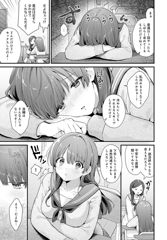 COMIC Anthurium 2024-06 [Digital]_103