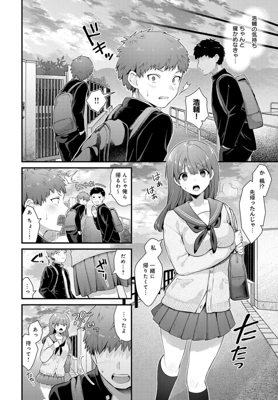 COMIC Anthurium 2024-06 [Digital]_104