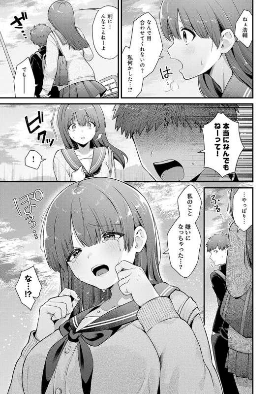 COMIC Anthurium 2024-06 [Digital]_105