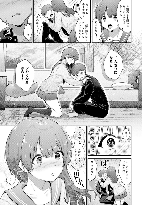 COMIC Anthurium 2024-06 [Digital]_107