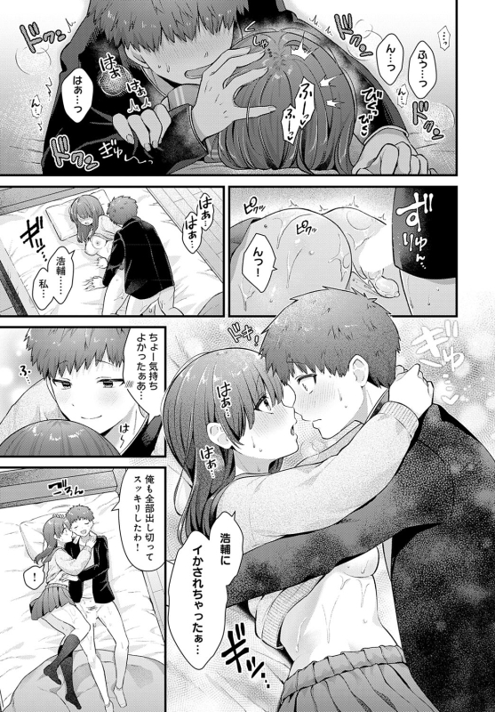 COMIC Anthurium 2024-06 [Digital]_123