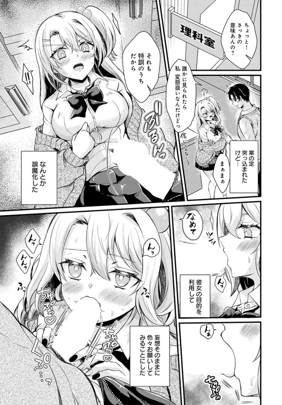 COMIC Anthurium 2024-06 [Digital]_161