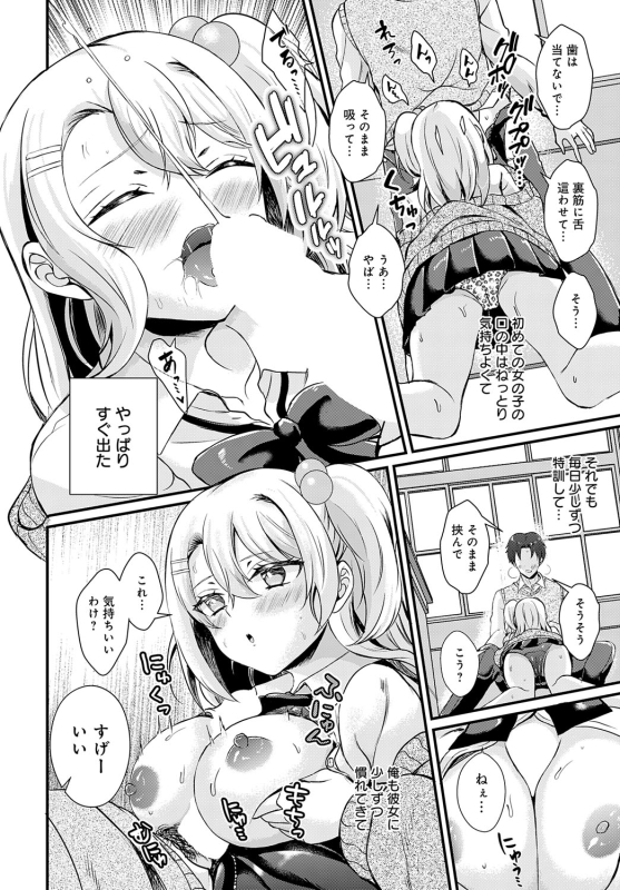 COMIC Anthurium 2024-06 [Digital]_162