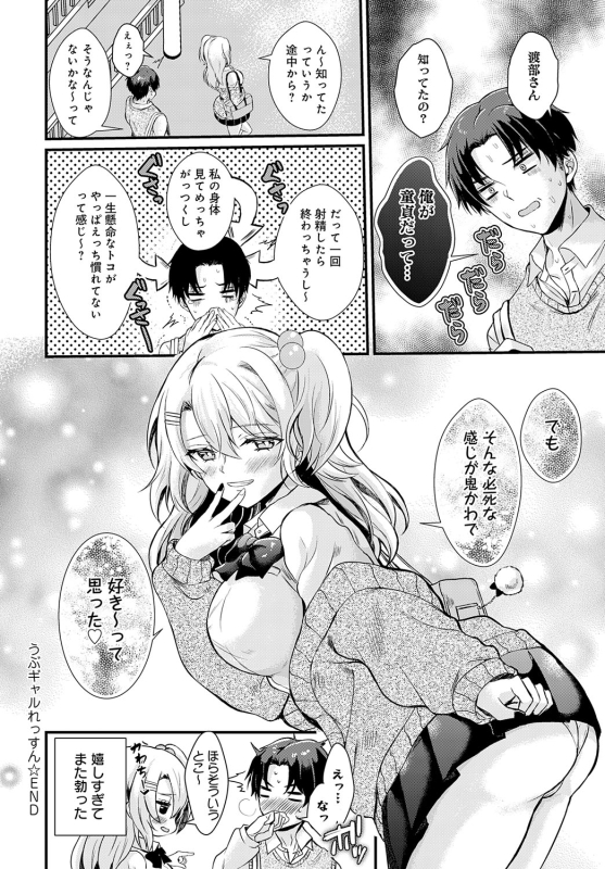 COMIC Anthurium 2024-06 [Digital]_174