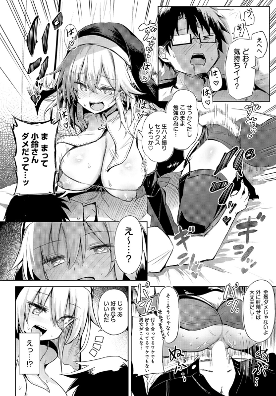 COMIC Anthurium 2024-06 [Digital]_194