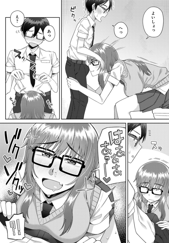 COMIC Anthurium 2024-06 [Digital]_239