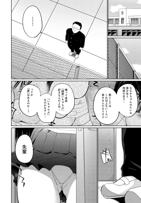 COMIC Anthurium 2024-06 [Digital]_310