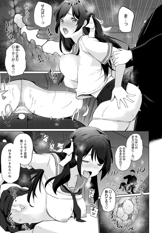 COMIC Anthurium 2024-06 [Digital]_315