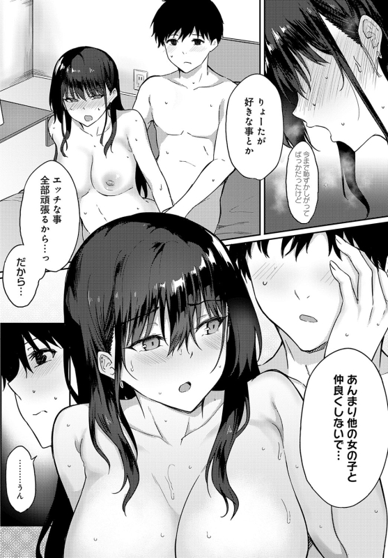 COMIC Anthurium 2024-06 [Digital]_399