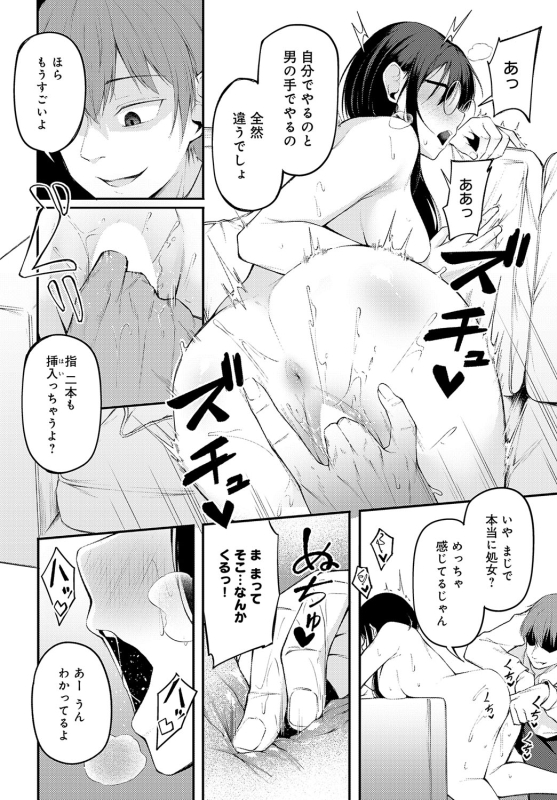 COMIC Anthurium 2024-06 [Digital]_420