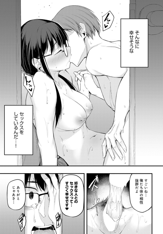 COMIC Anthurium 2024-06 [Digital]_427