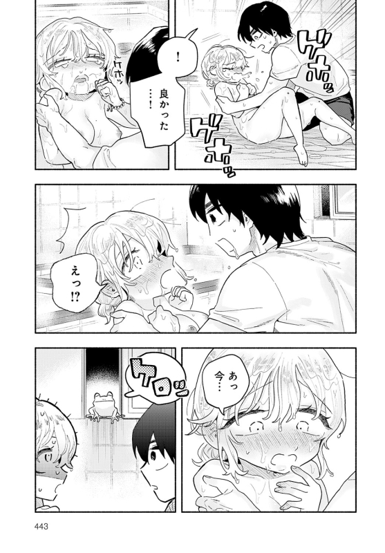 COMIC Anthurium 2024-06 [Digital]_443