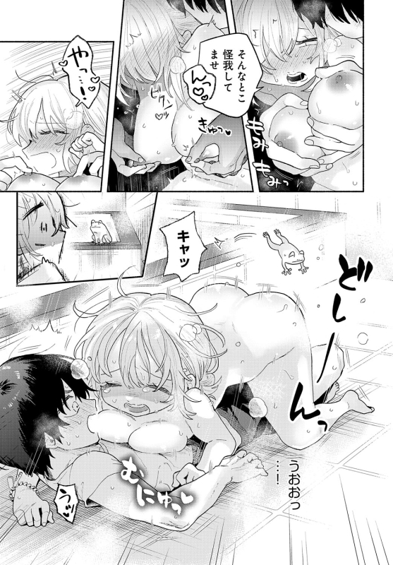 COMIC Anthurium 2024-06 [Digital]_447