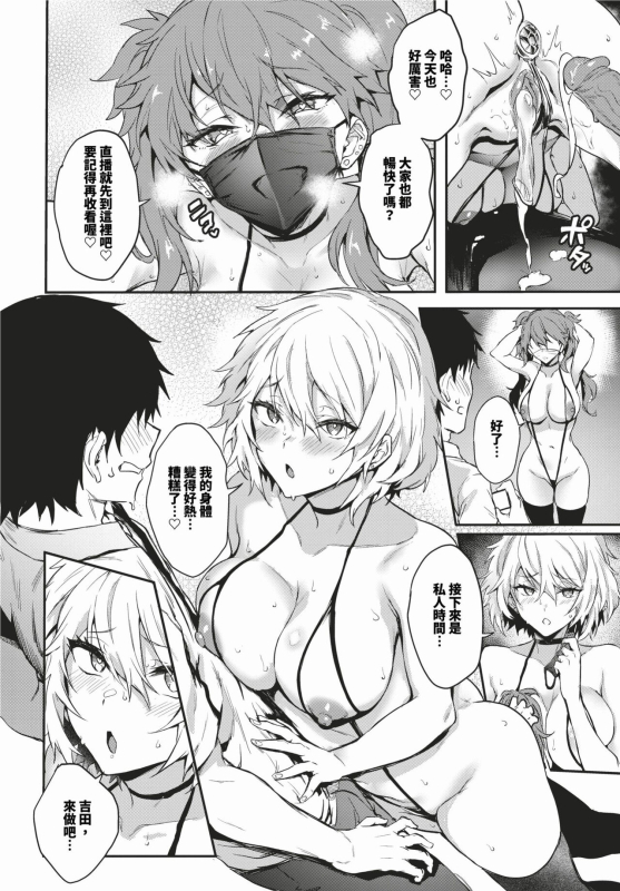 COMIC BAVEL 2024-02 [Chinese] [Decensored] [Digital]_092