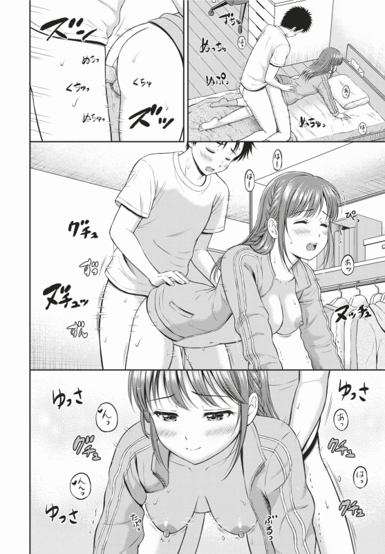 COMIC BAVEL 2024-02 [Chinese] [Decensored] [Digital]_308