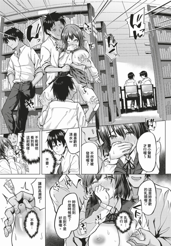 COMIC BAVEL 2024-02 [Chinese] [Decensored] [Digital]_545