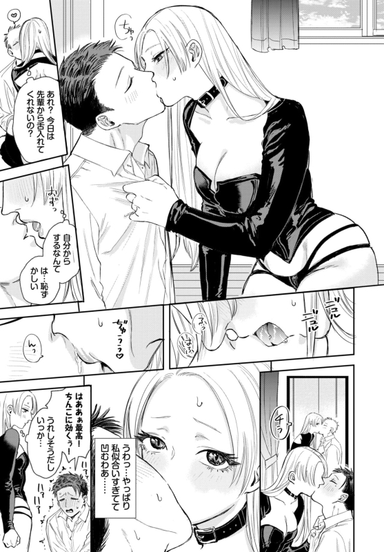 COMIC BAVEL 2024-07 [Digital]_066