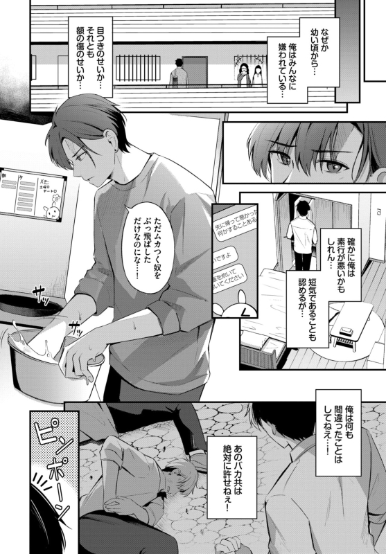 COMIC BAVEL 2024-07 [Digital]_087