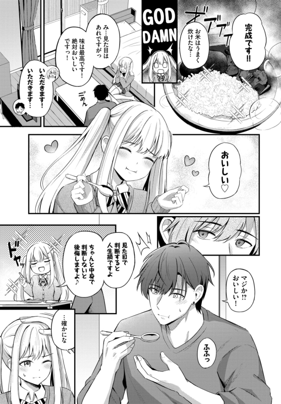 COMIC BAVEL 2024-07 [Digital]_090